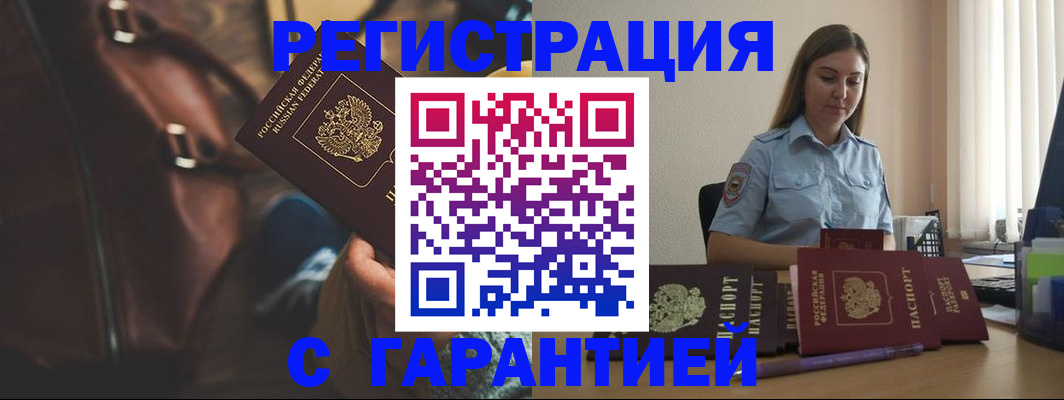 регистрация для дет. сада в Радужном